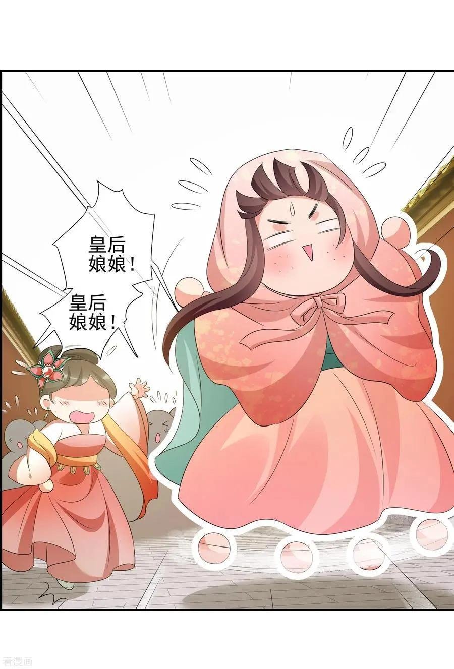 第2季第49话 被她逮个正着！1
