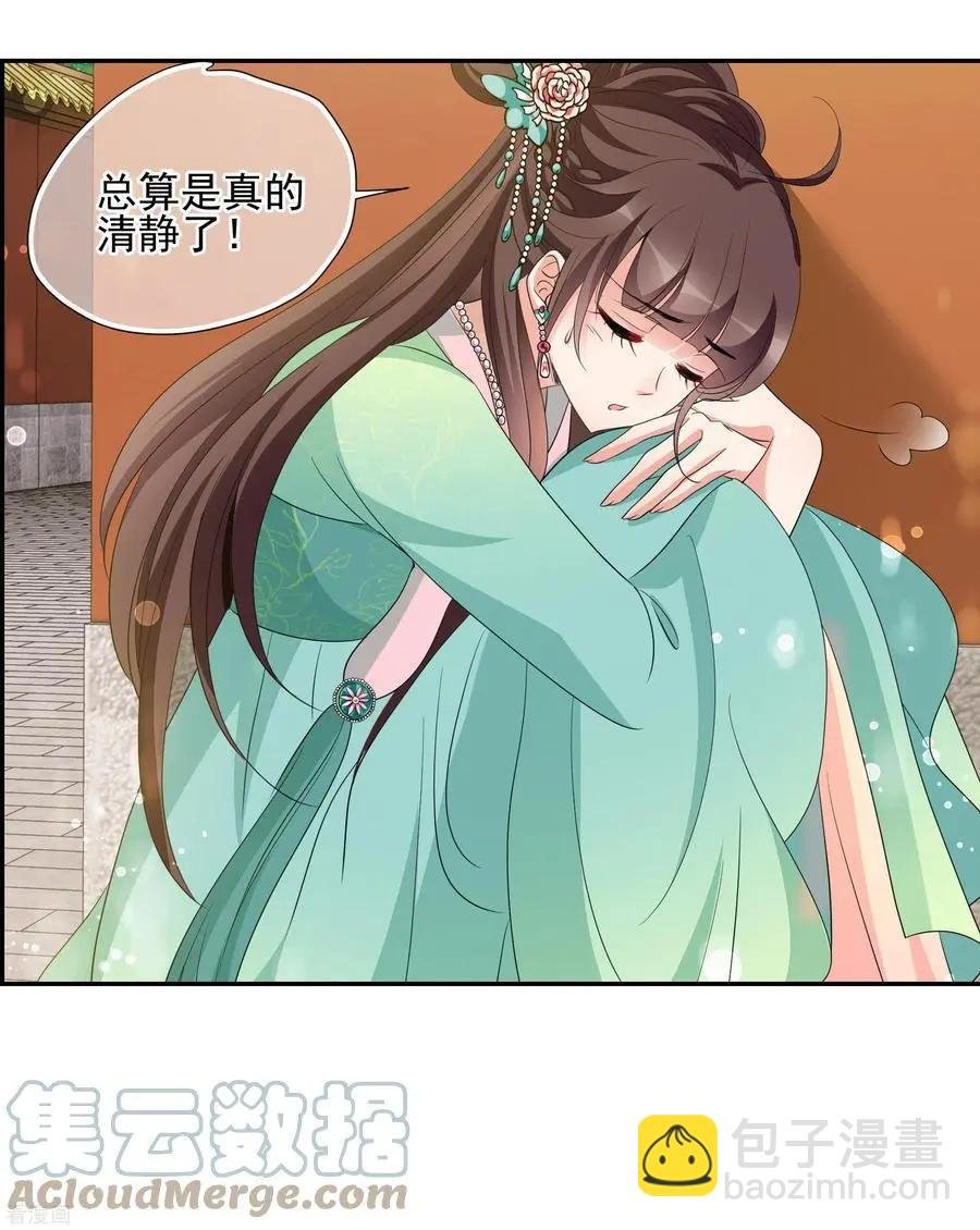 第2季第49话 被她逮个正着！1