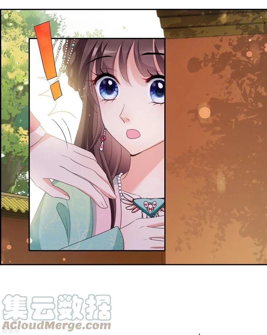 第2季第49话 被她逮个正着！1