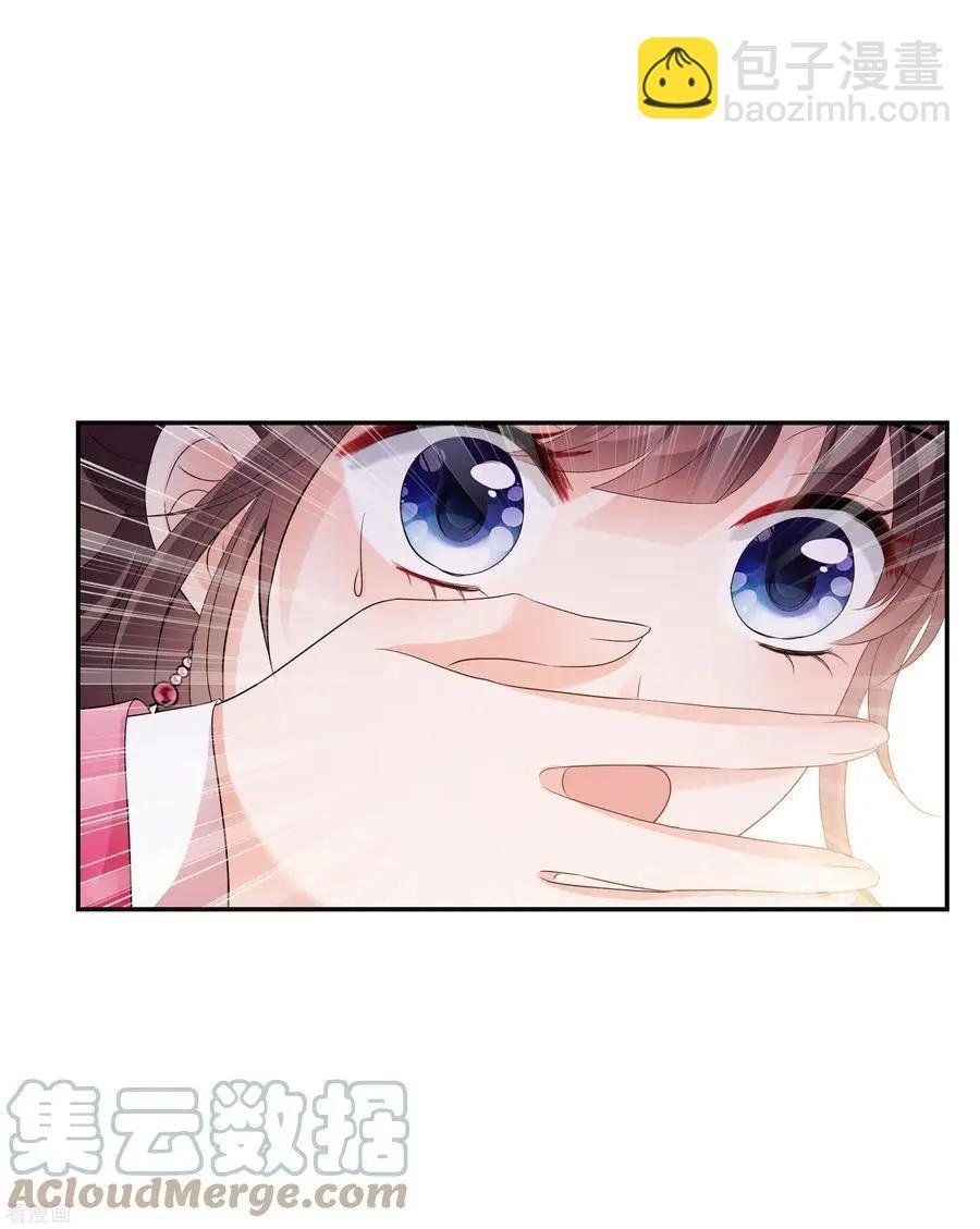 第2季第49话 被她逮个正着！1