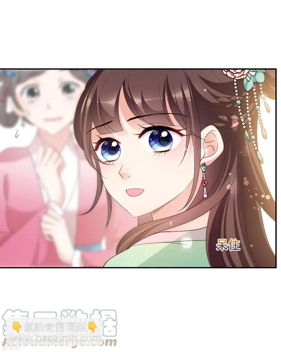 第2季第49话 被她逮个正着！1