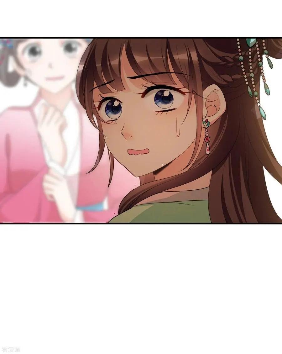 第2季第49话 被她逮个正着！1