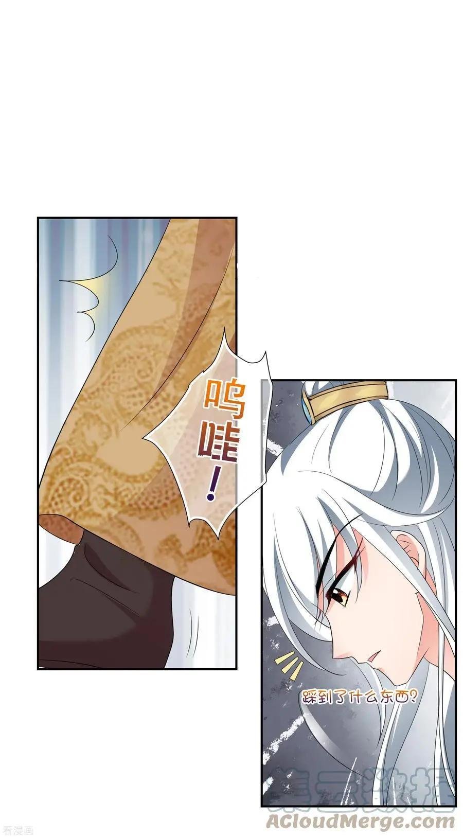 第2季第49话 被她逮个正着！1