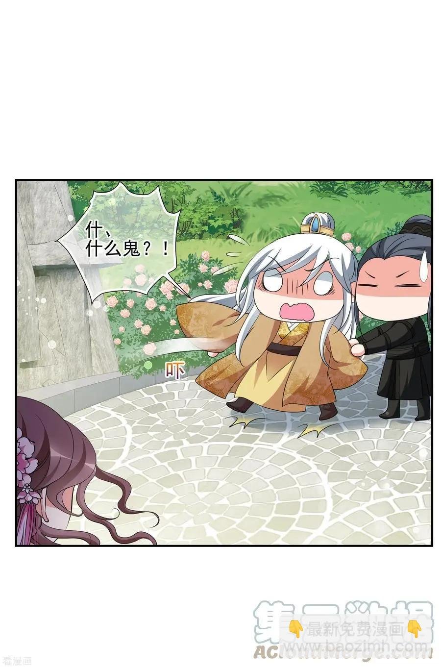 第2季第49话 被她逮个正着！1