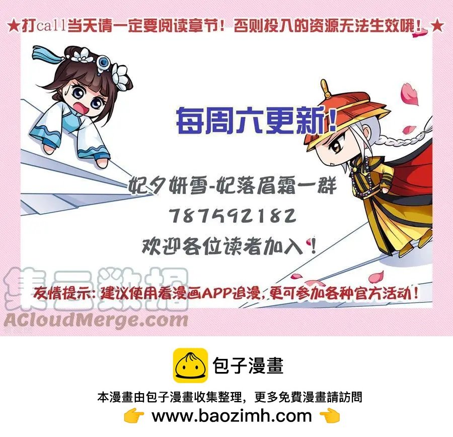 第2季第49话 被她逮个正着！1