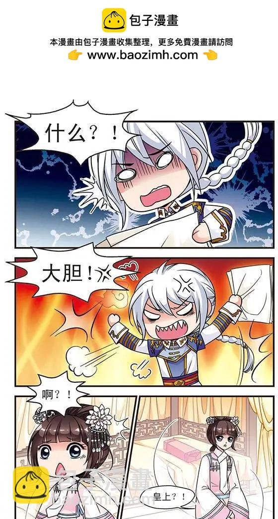 第25话 寝衣？猪衣？