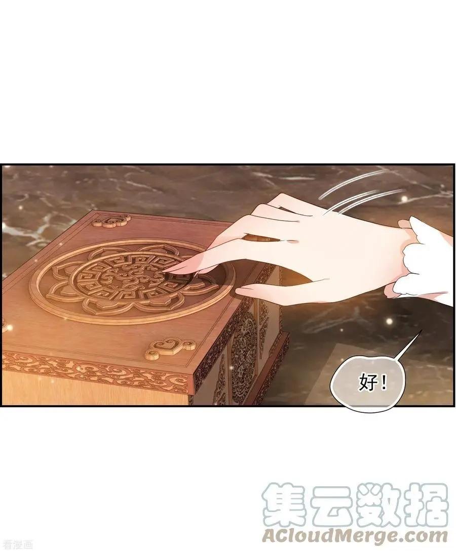 第2季第52话 翡翠耳坠1