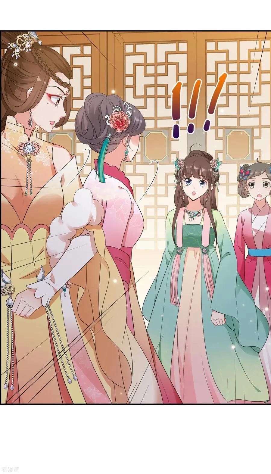 第2季第52话 翡翠耳坠1