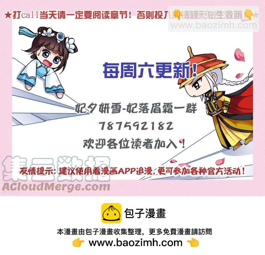第2季第52话 翡翠耳坠1