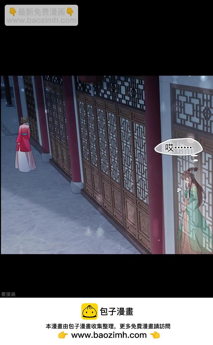 第2季第53话 翡翠耳坠2