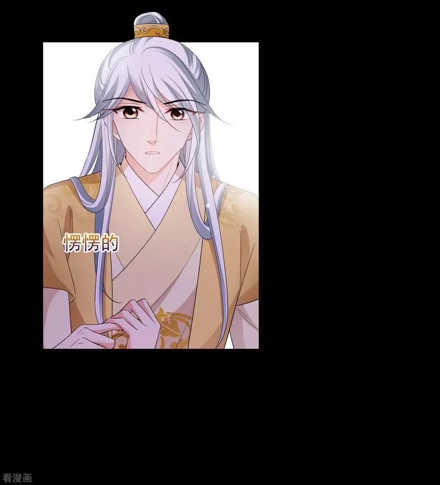 第2季第54话 翡翠耳坠3