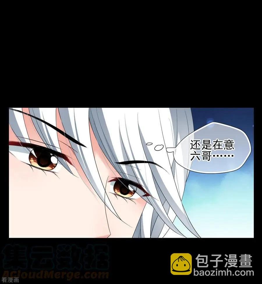第2季第55话 失踪的小桃1