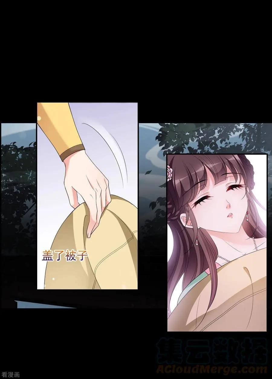 第2季第55话 失踪的小桃1