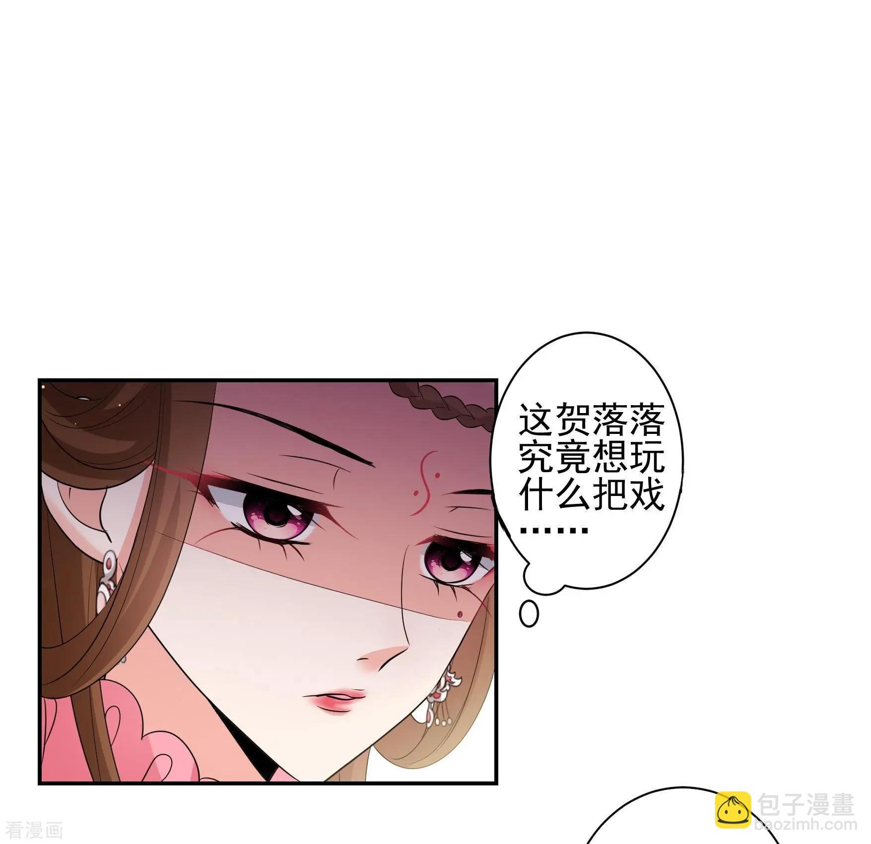 第2季第58话 破案1