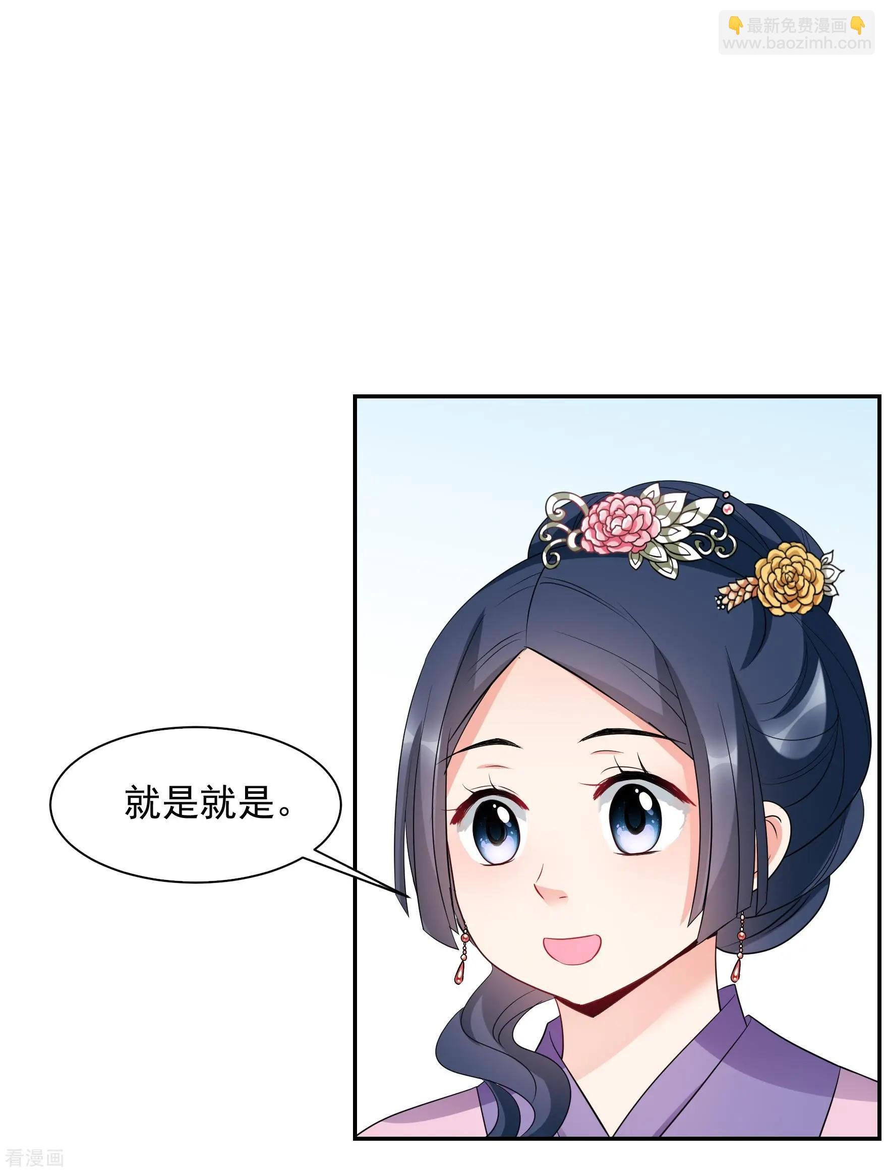 第2季第58话 破案1