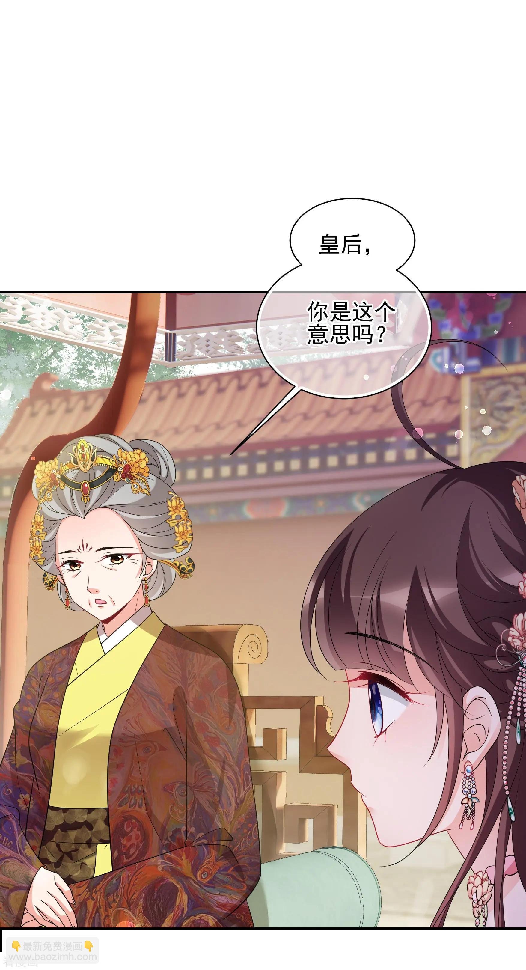 第2季第58话 破案1