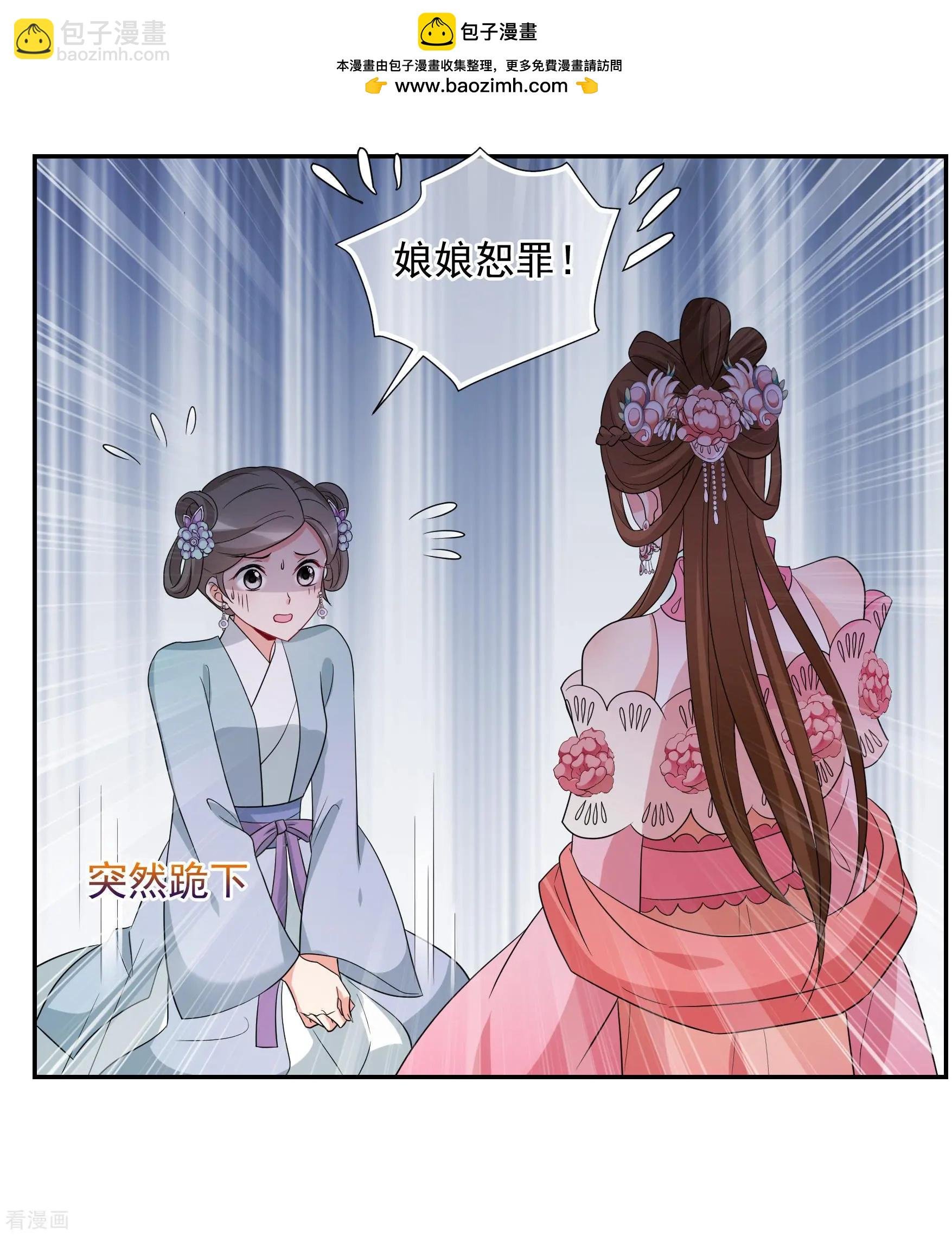 第2季第58话 破案1