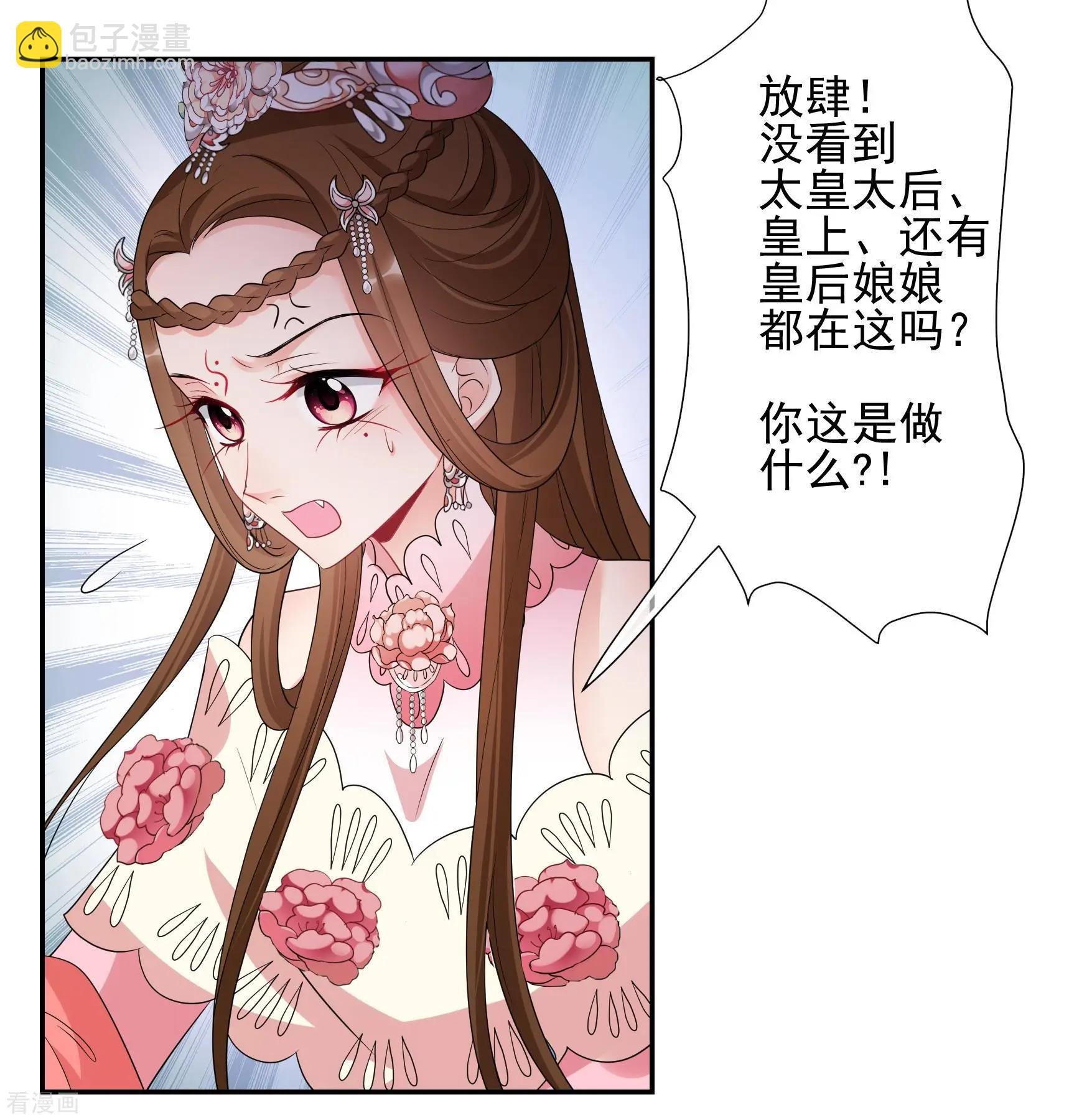 第2季第58话 破案1