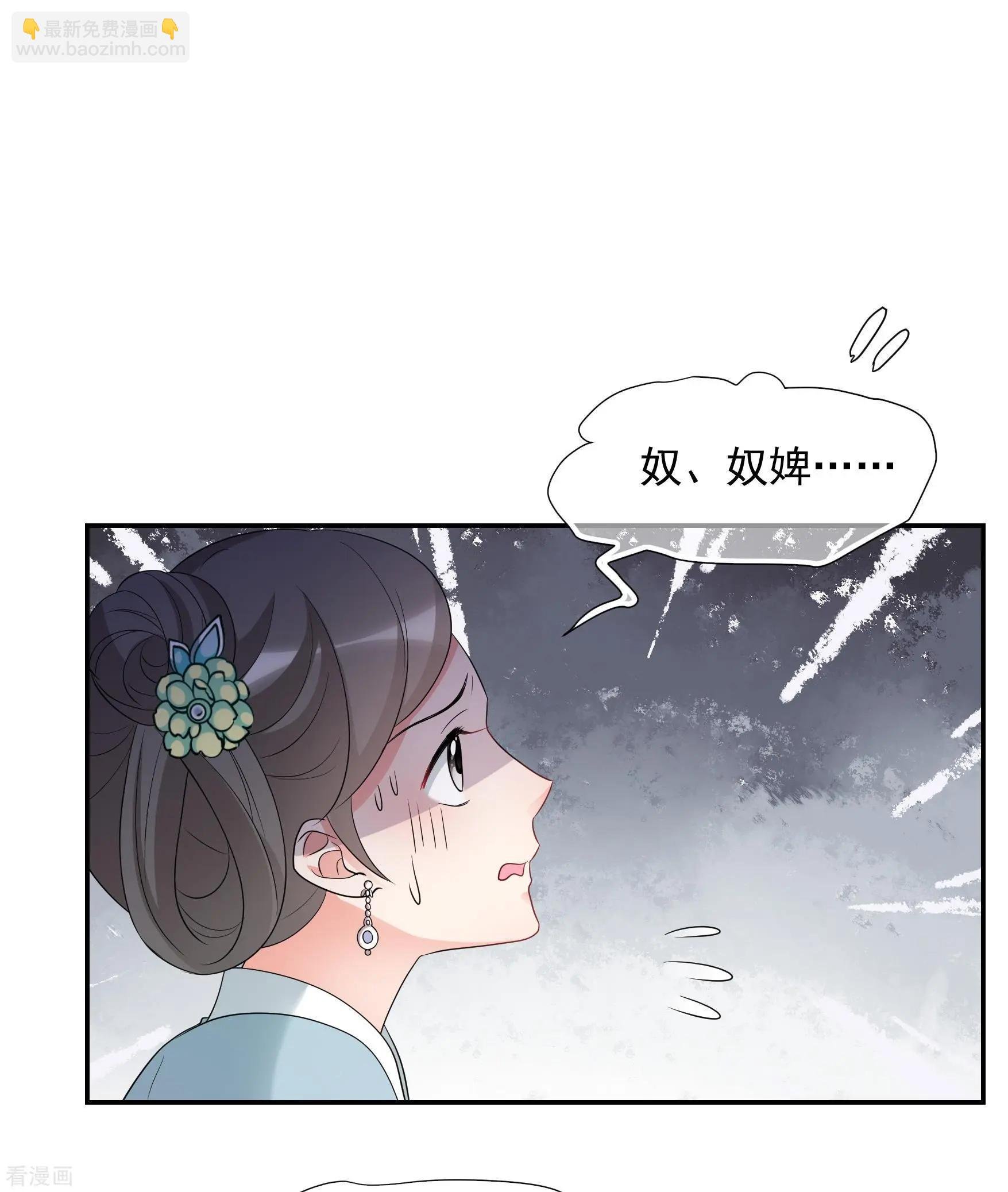 第2季第58话 破案1