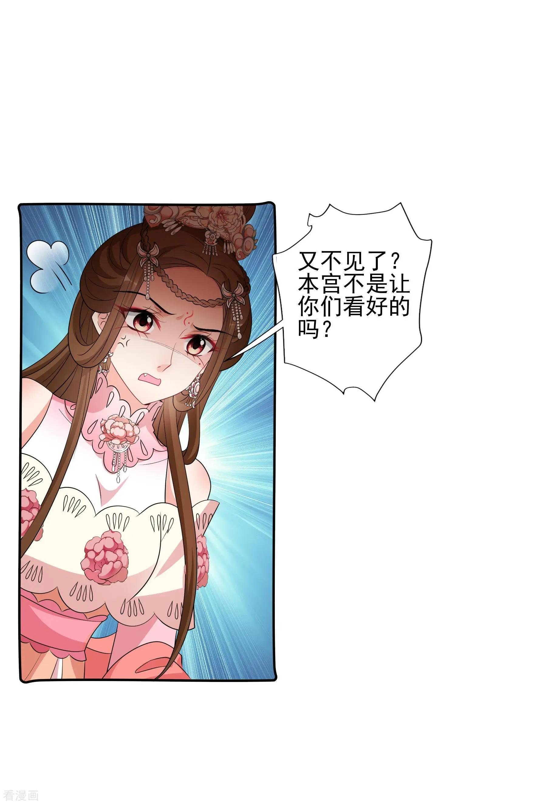 第2季第58话 破案1