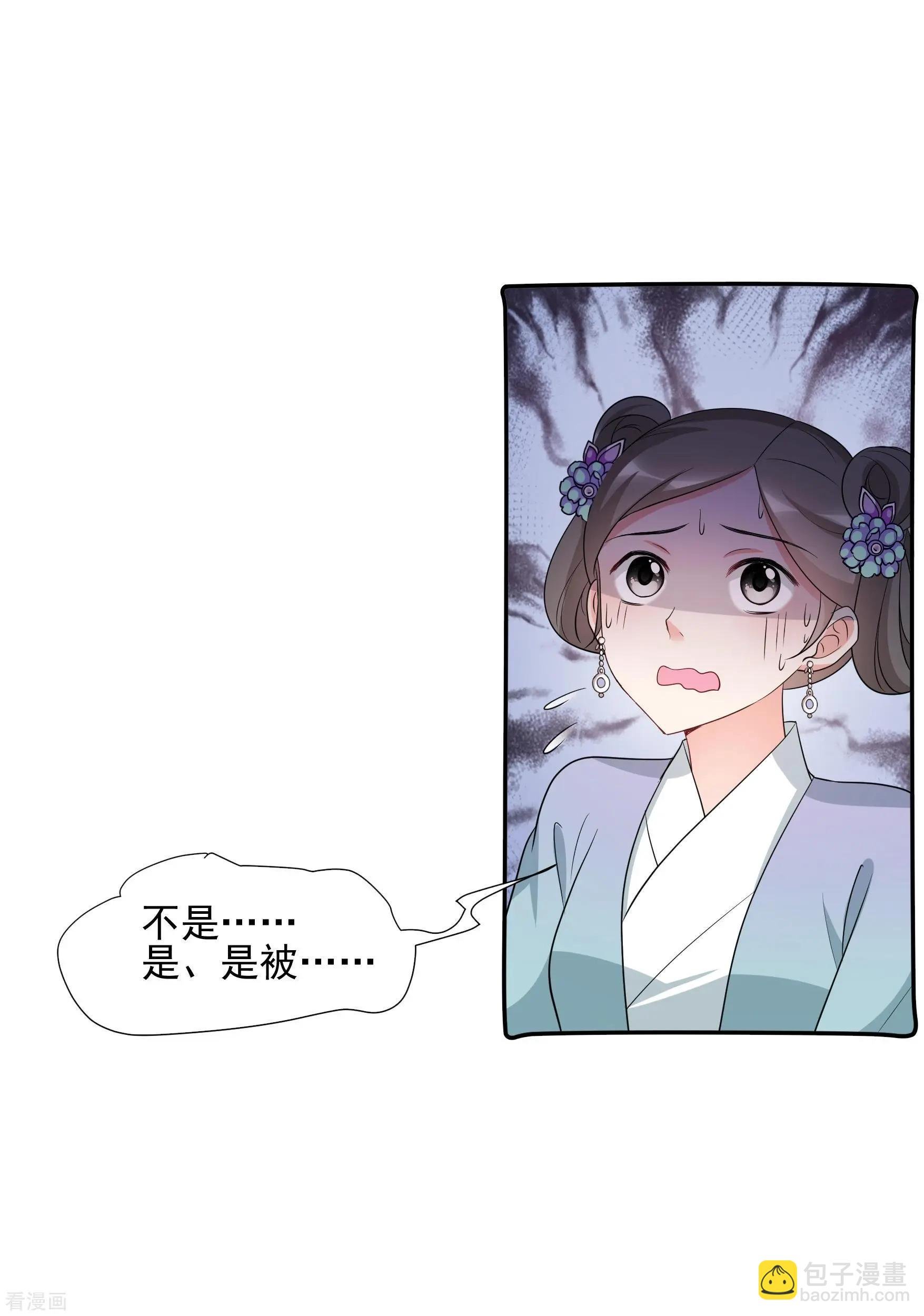 第2季第58话 破案1