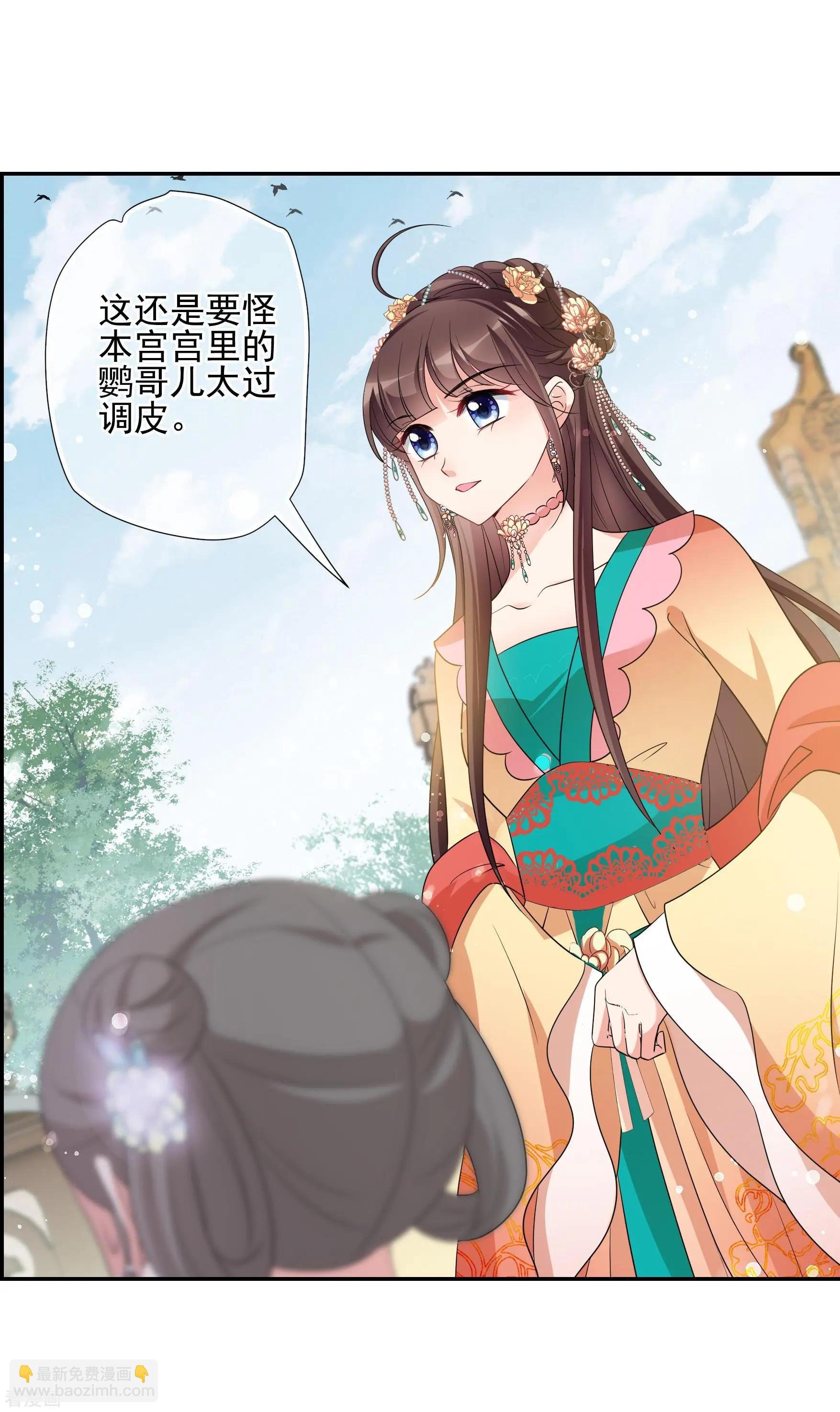 第2季第58话 破案1