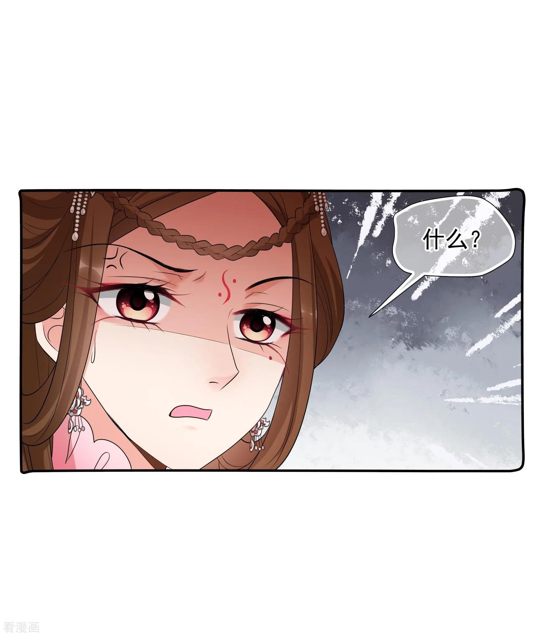 第2季第58话 破案1