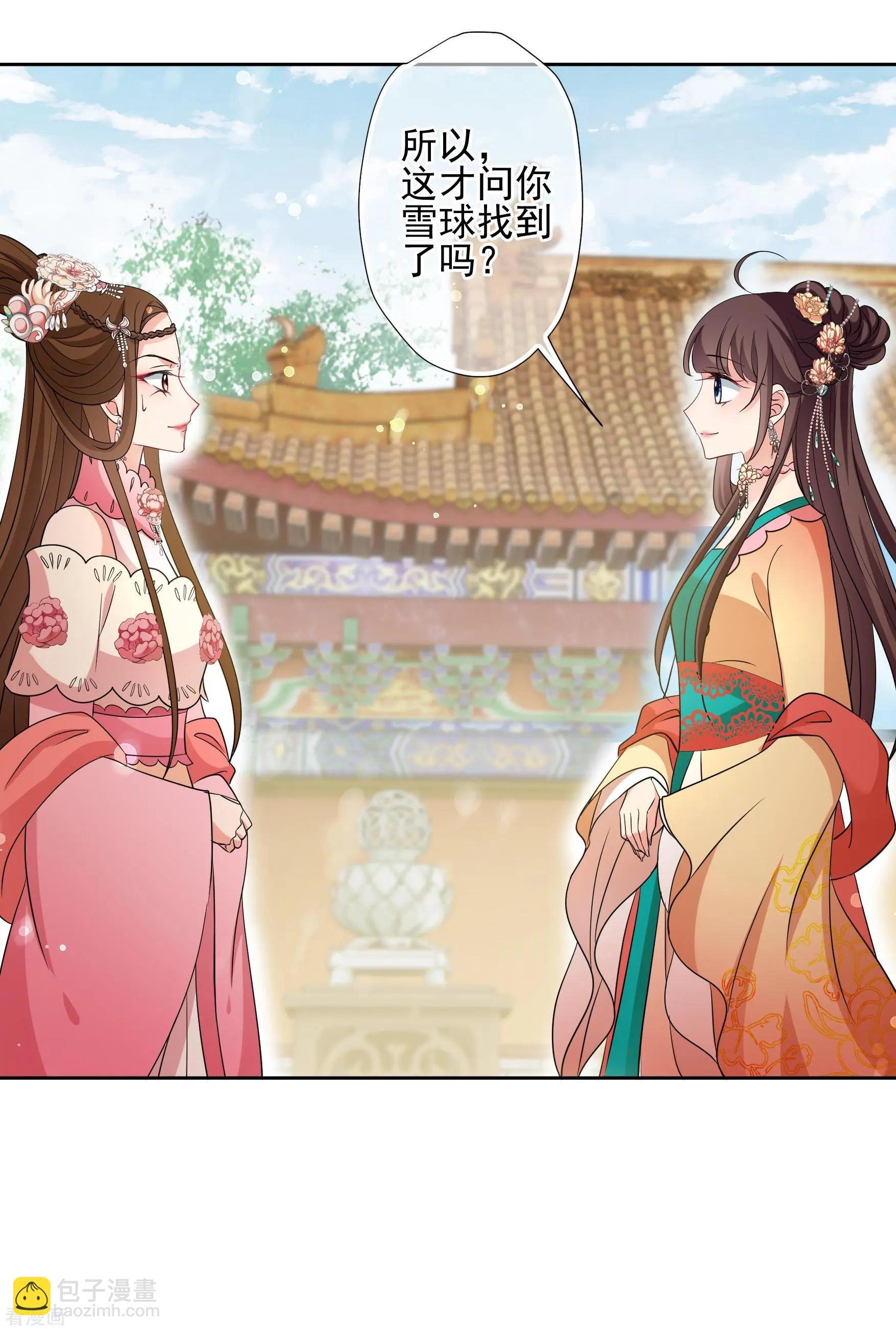 第2季第58话 破案1