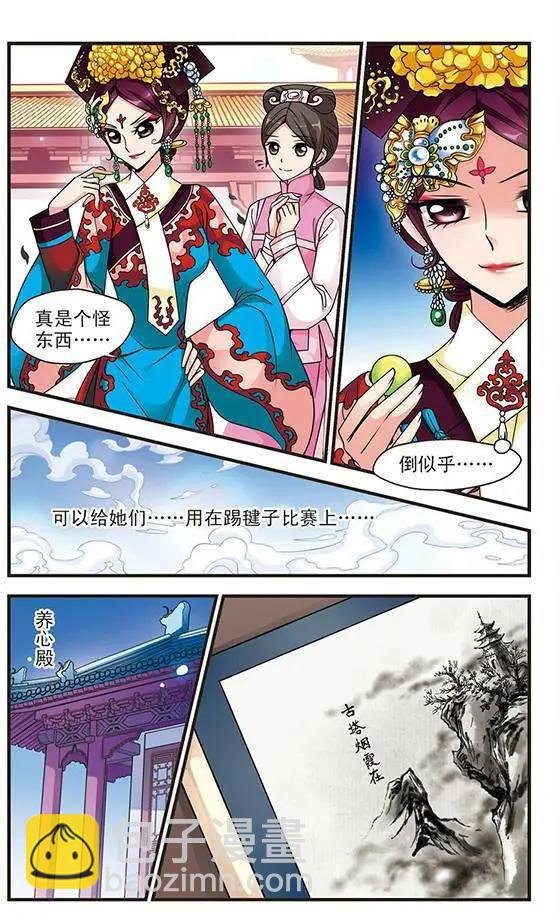 第27话