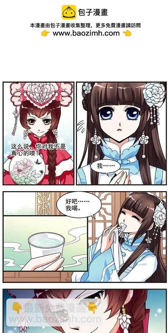 第03话