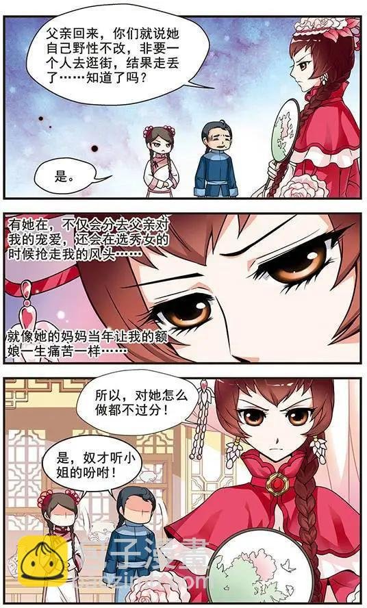 第03话
