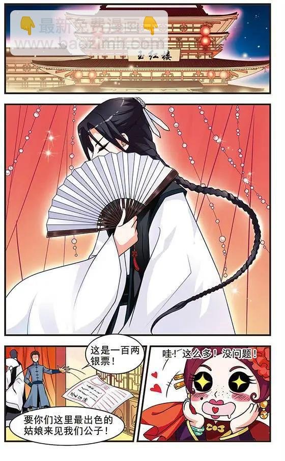 第03话