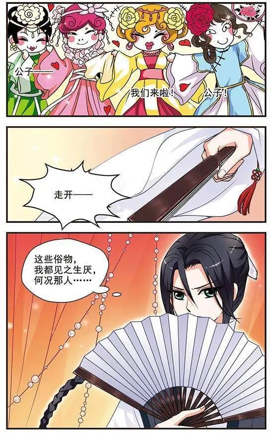第03话