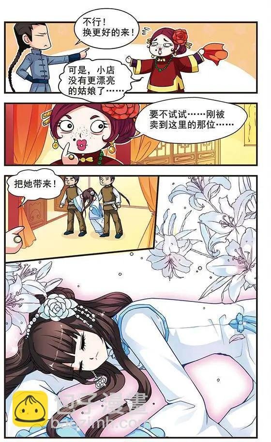第03话