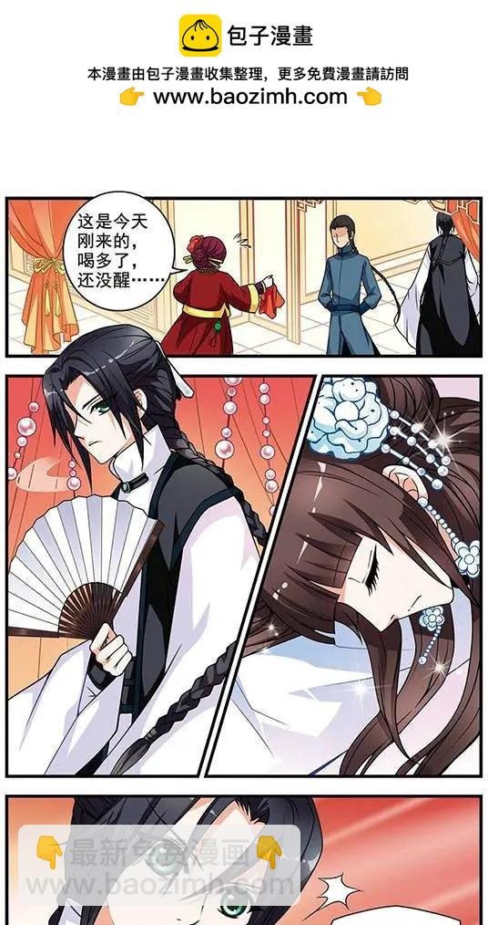 第03话
