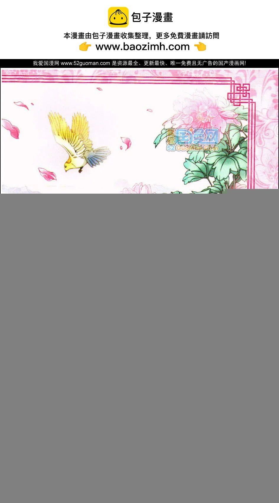 妃玉兰烟01