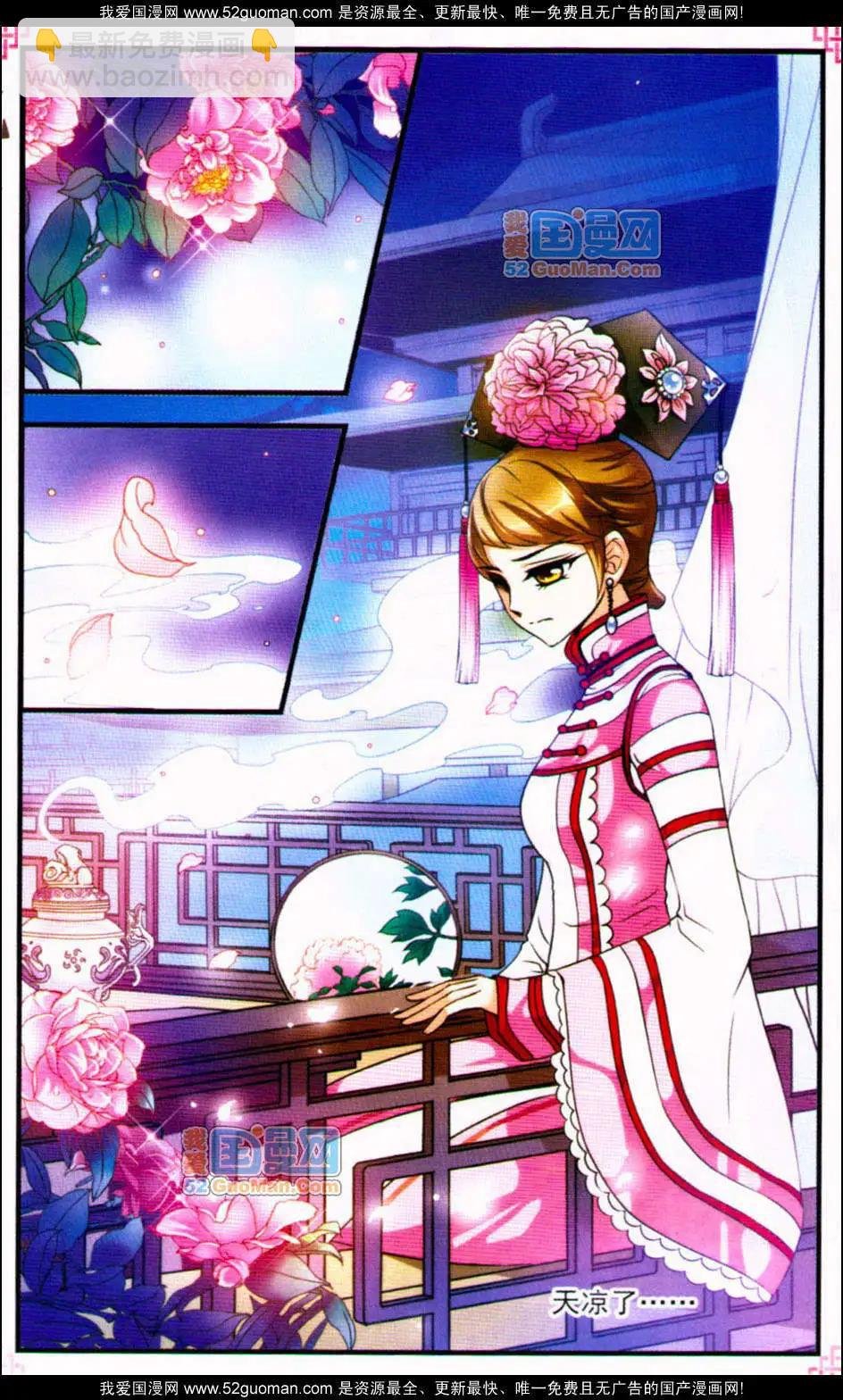 妃玉兰烟01