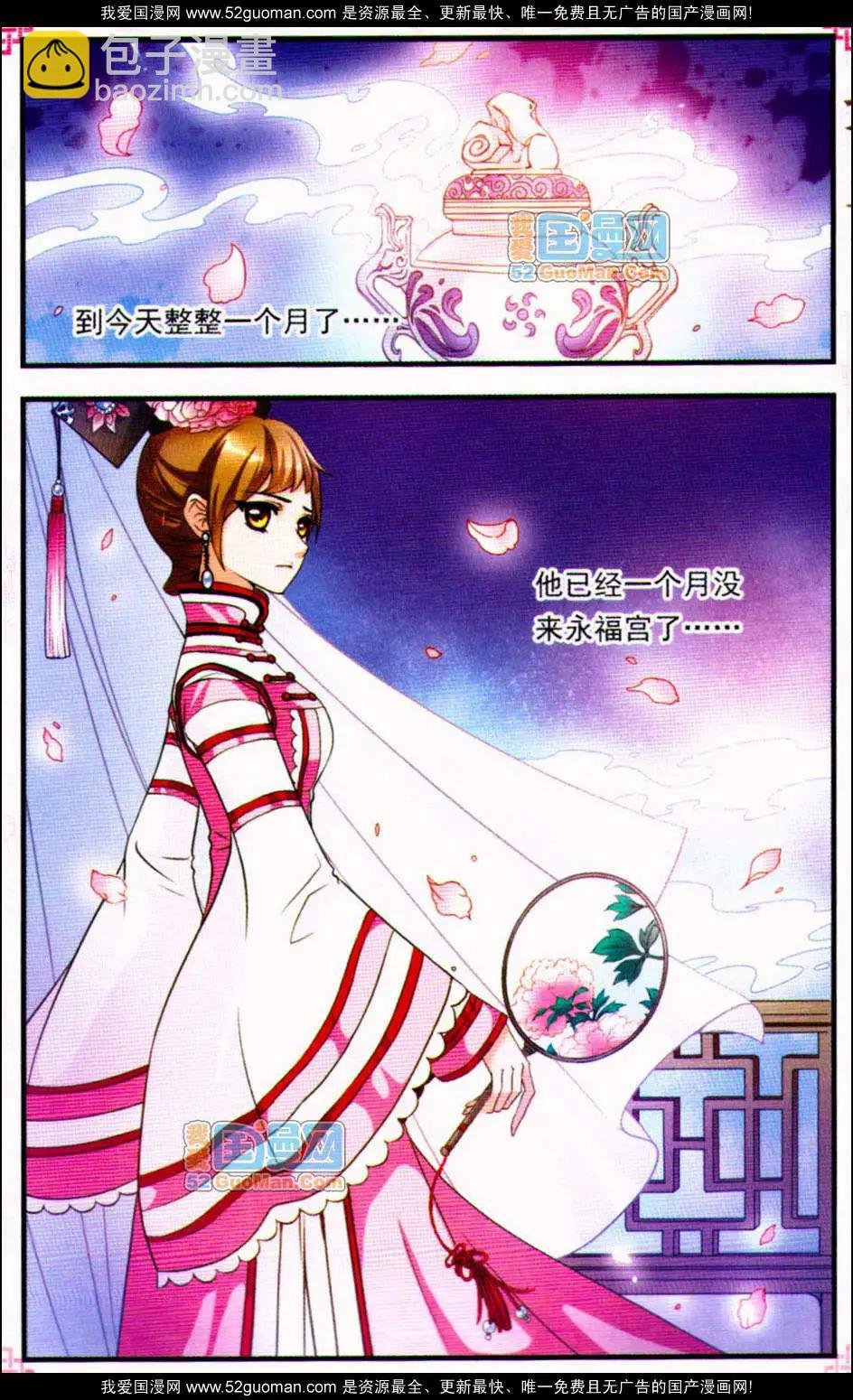 妃玉兰烟01