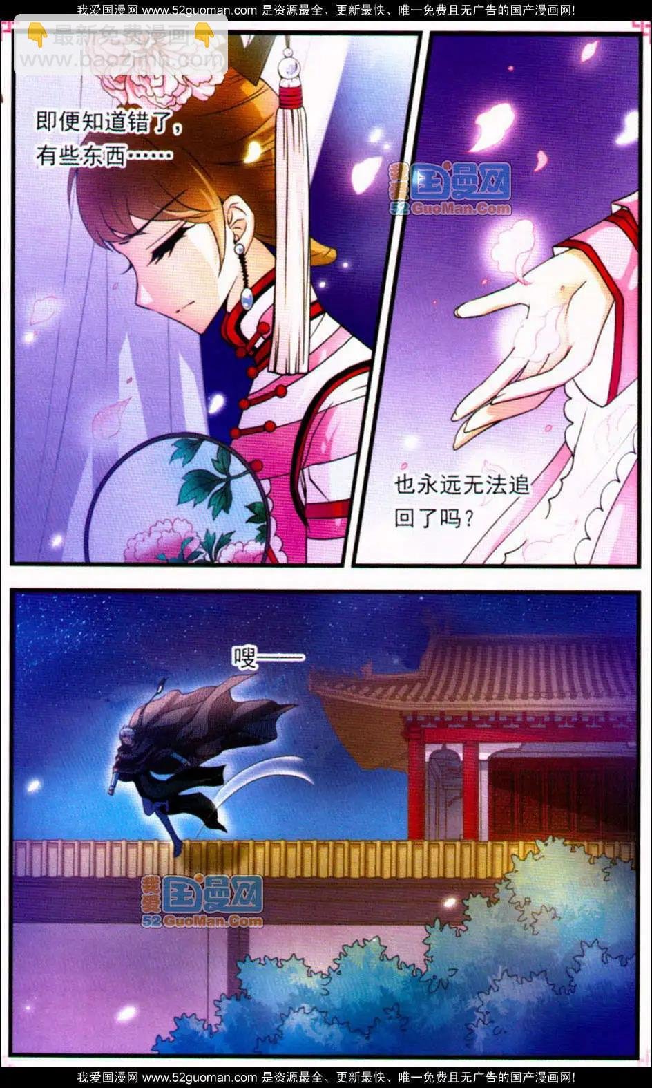 妃玉兰烟01