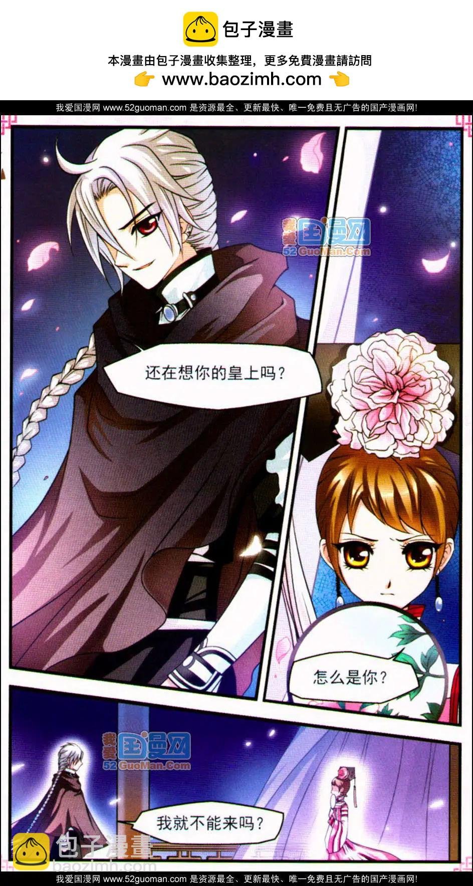 妃玉兰烟01