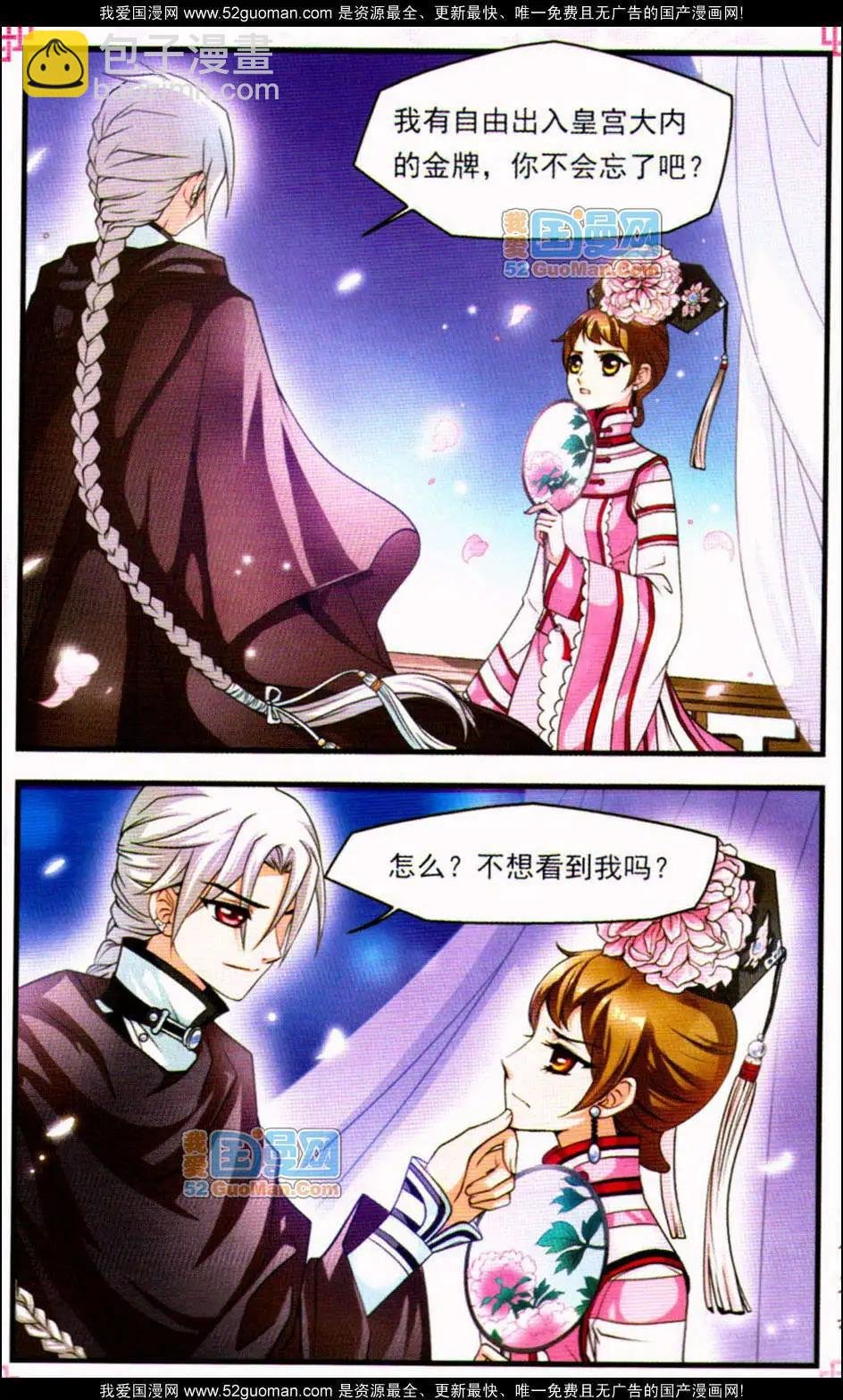 妃玉兰烟01