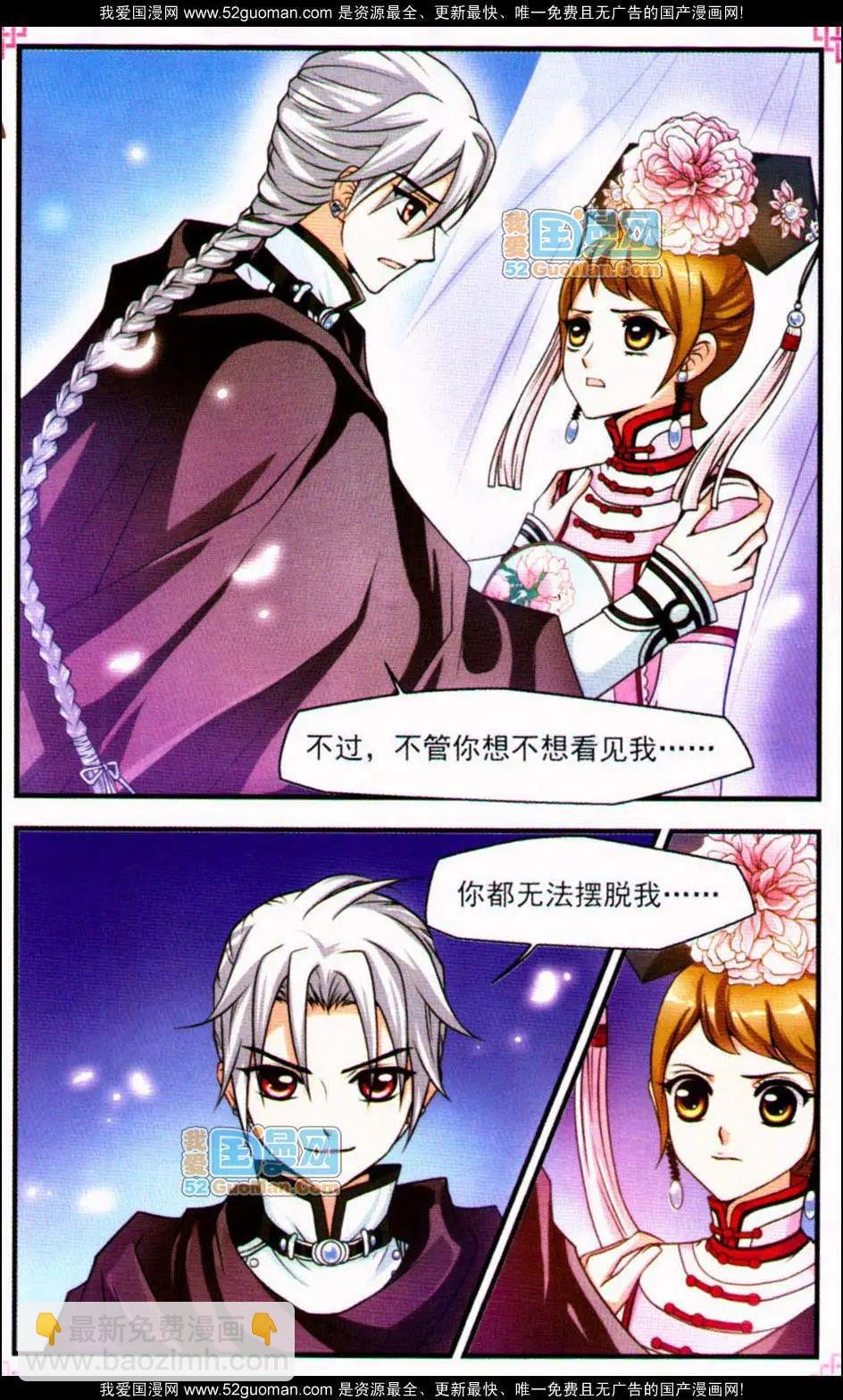 妃玉兰烟01