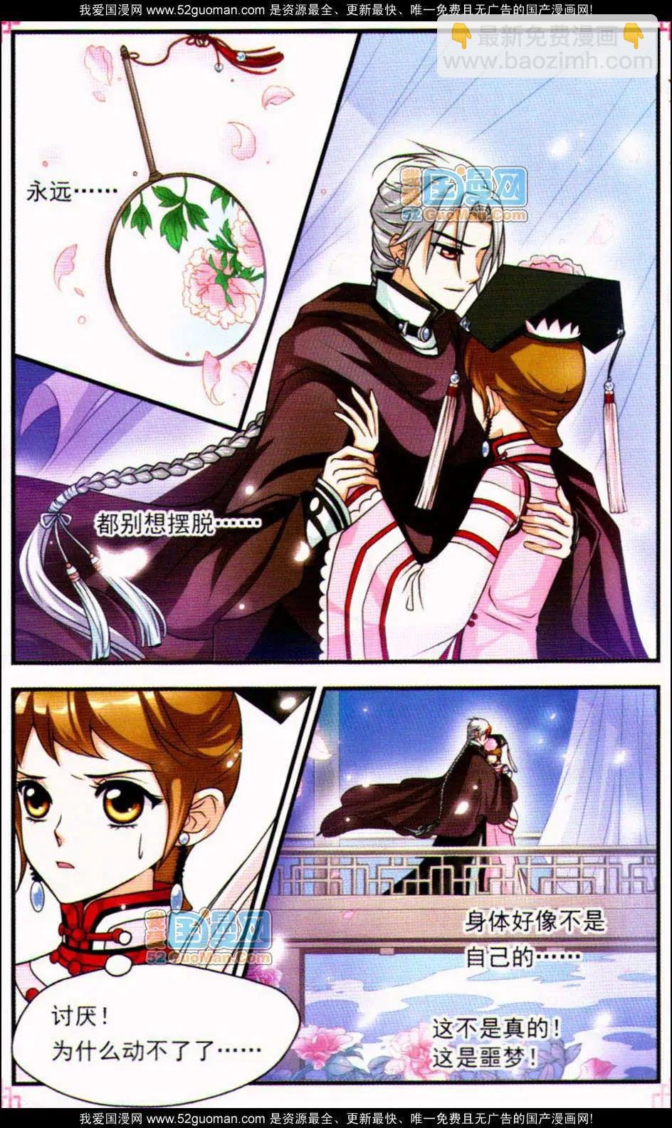 妃玉兰烟01