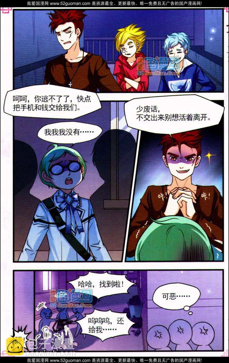 妃玉兰烟01