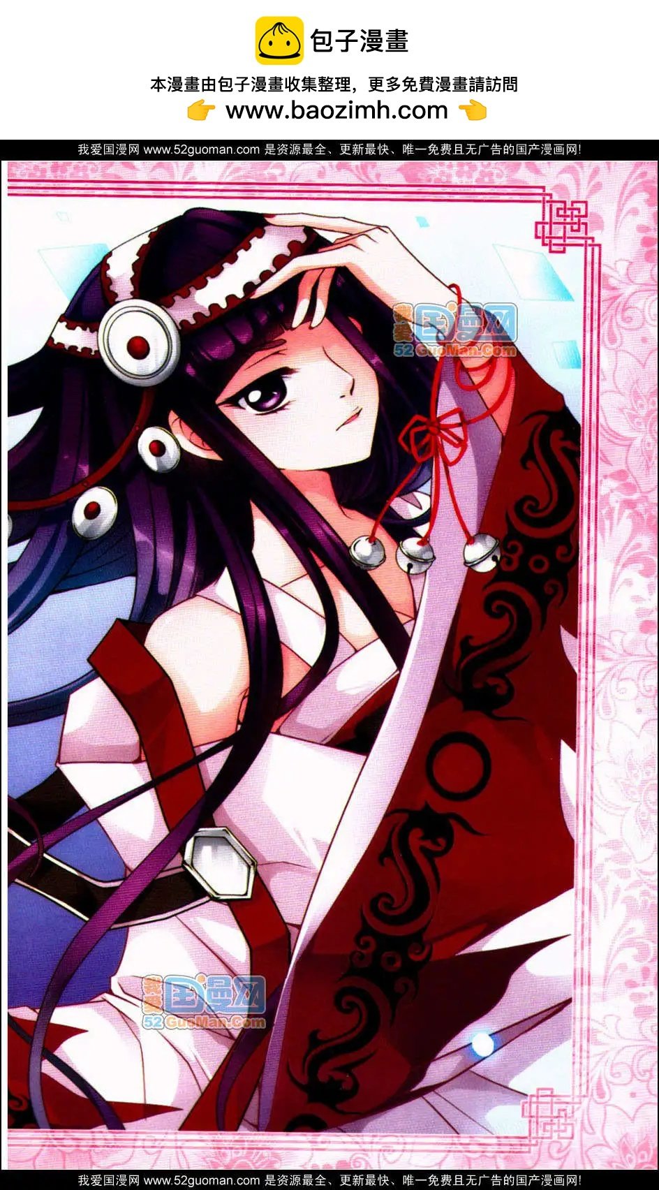 妃玉兰烟02