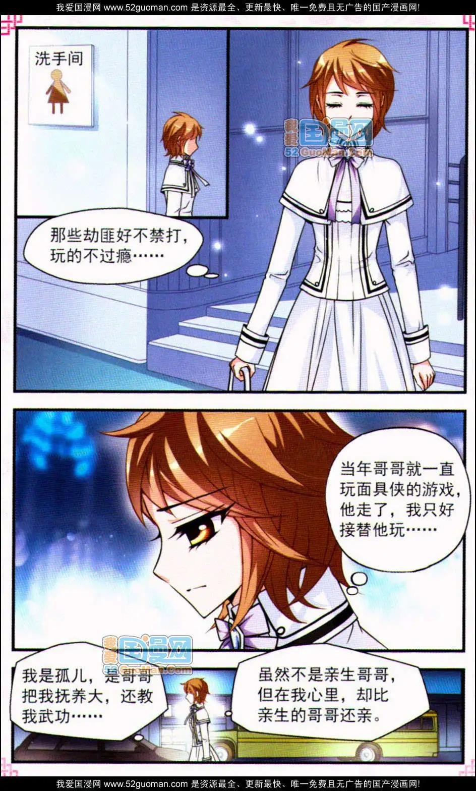 妃玉兰烟02