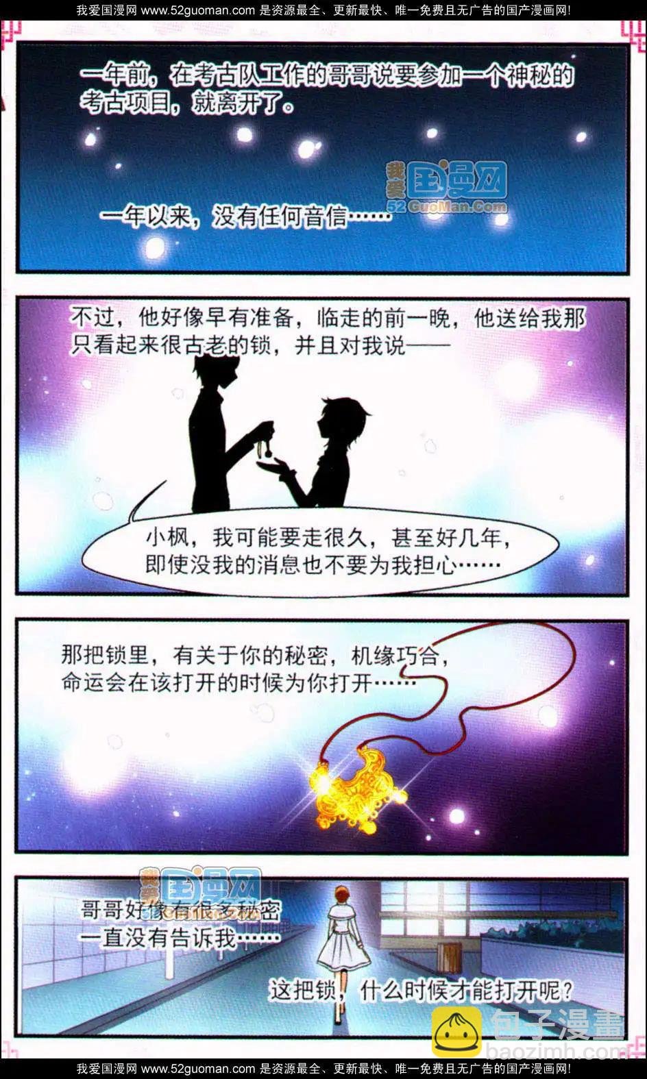 妃玉兰烟02