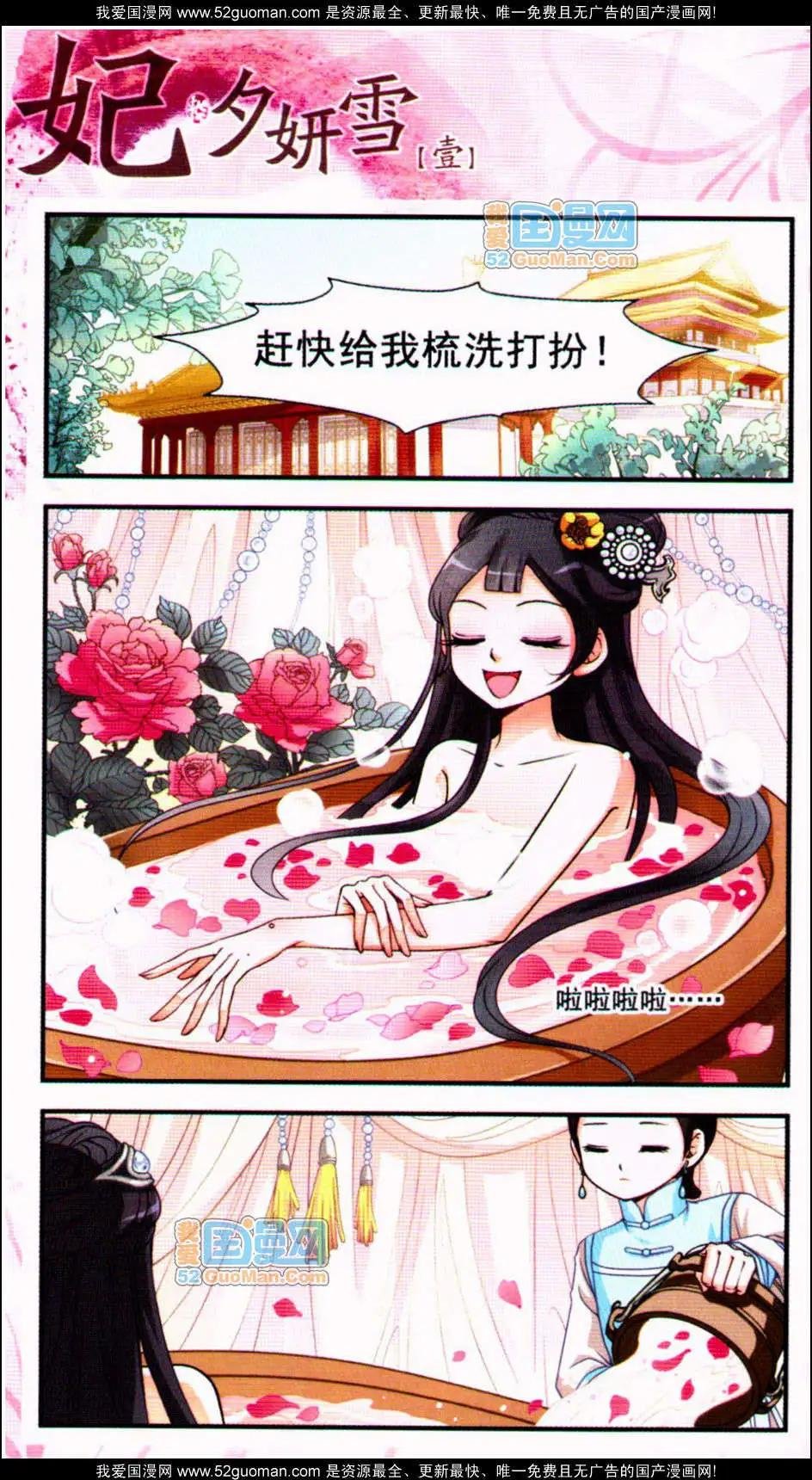 第01册