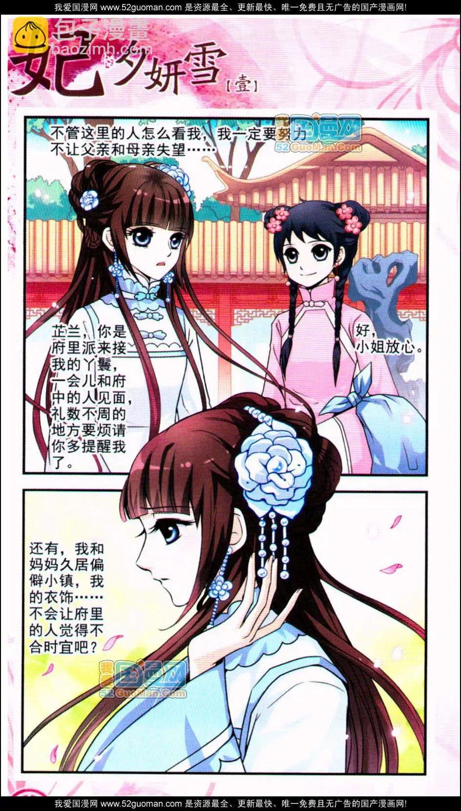 第01册