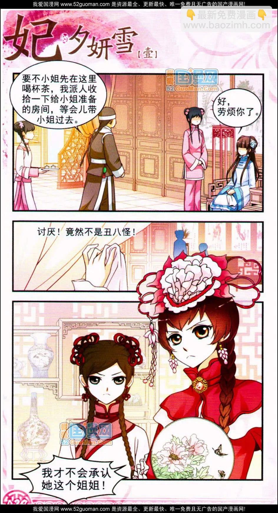 第01册